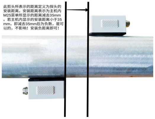 时差法超声波流量计安装距离图