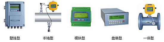 盘装式超声波流量计产品图