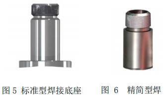 气体用热式流量计底座安装图