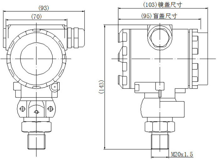 大气压力变送器尺寸图