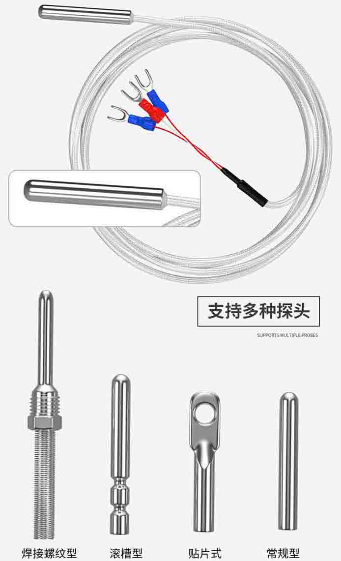 pt100热电阻产品图