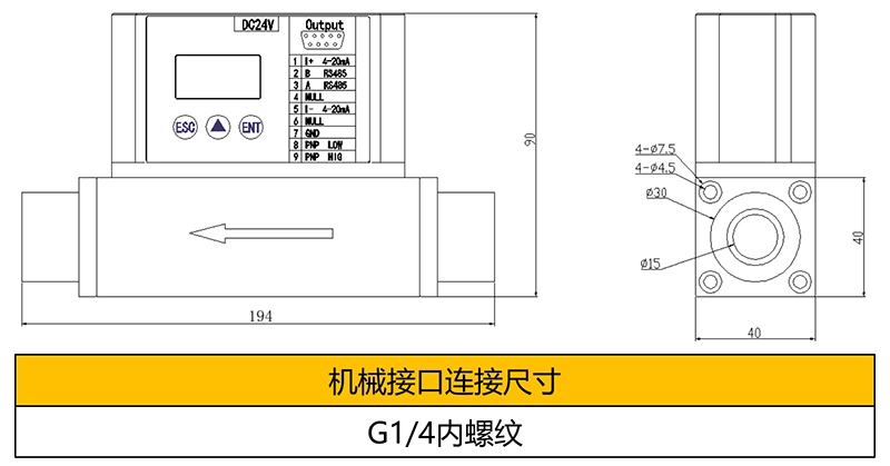 G1/4内螺纹