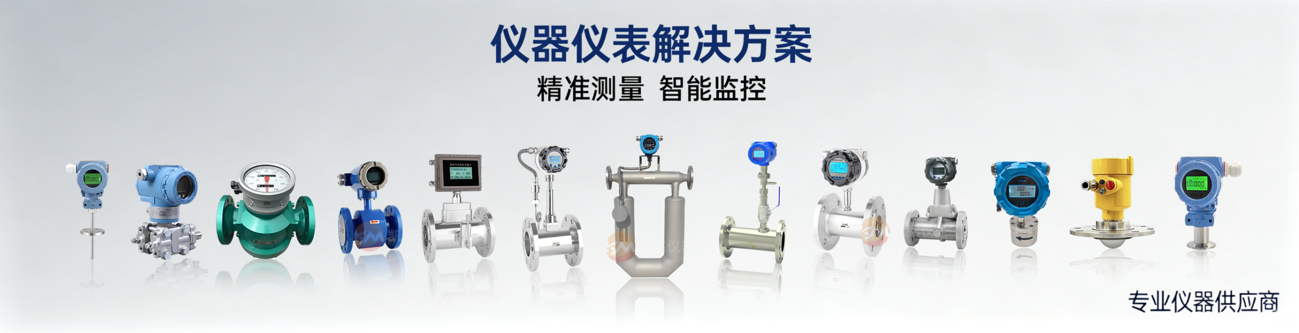 凯铭仪表产品banner图