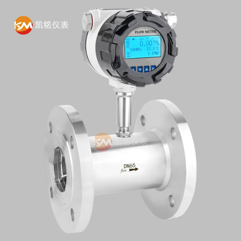 液体涡轮流量计