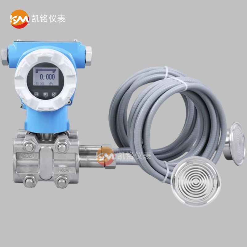 法兰式液位变送器