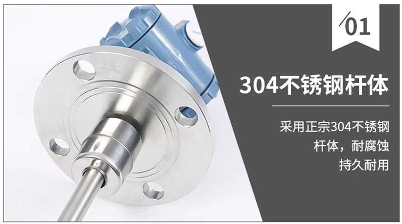 304不锈钢杆体