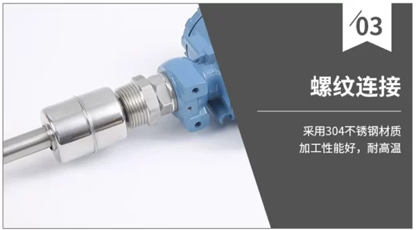 螺纹连接型