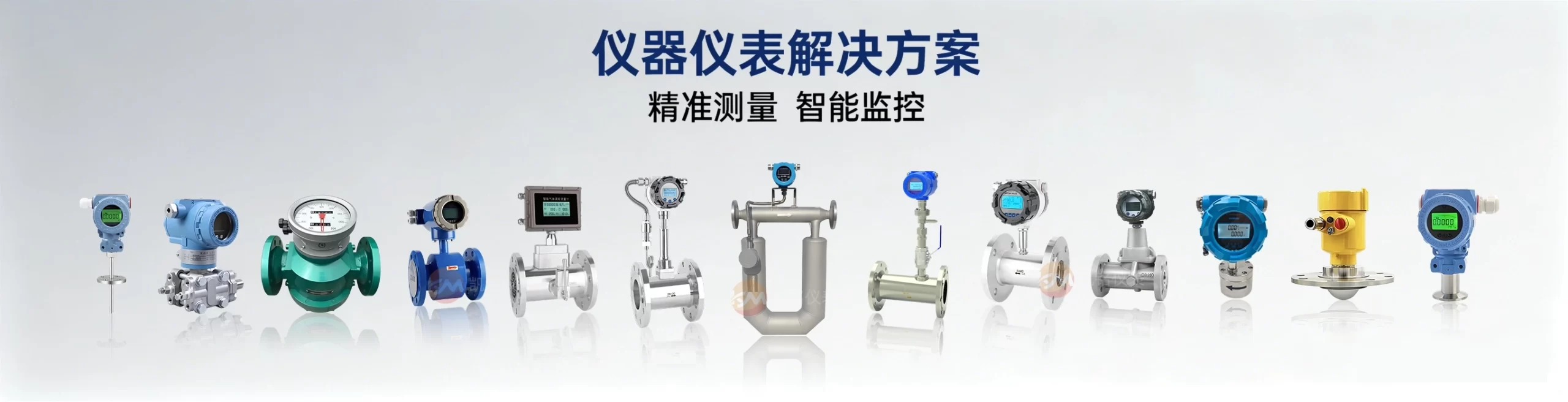 凯铭仪表Banner图